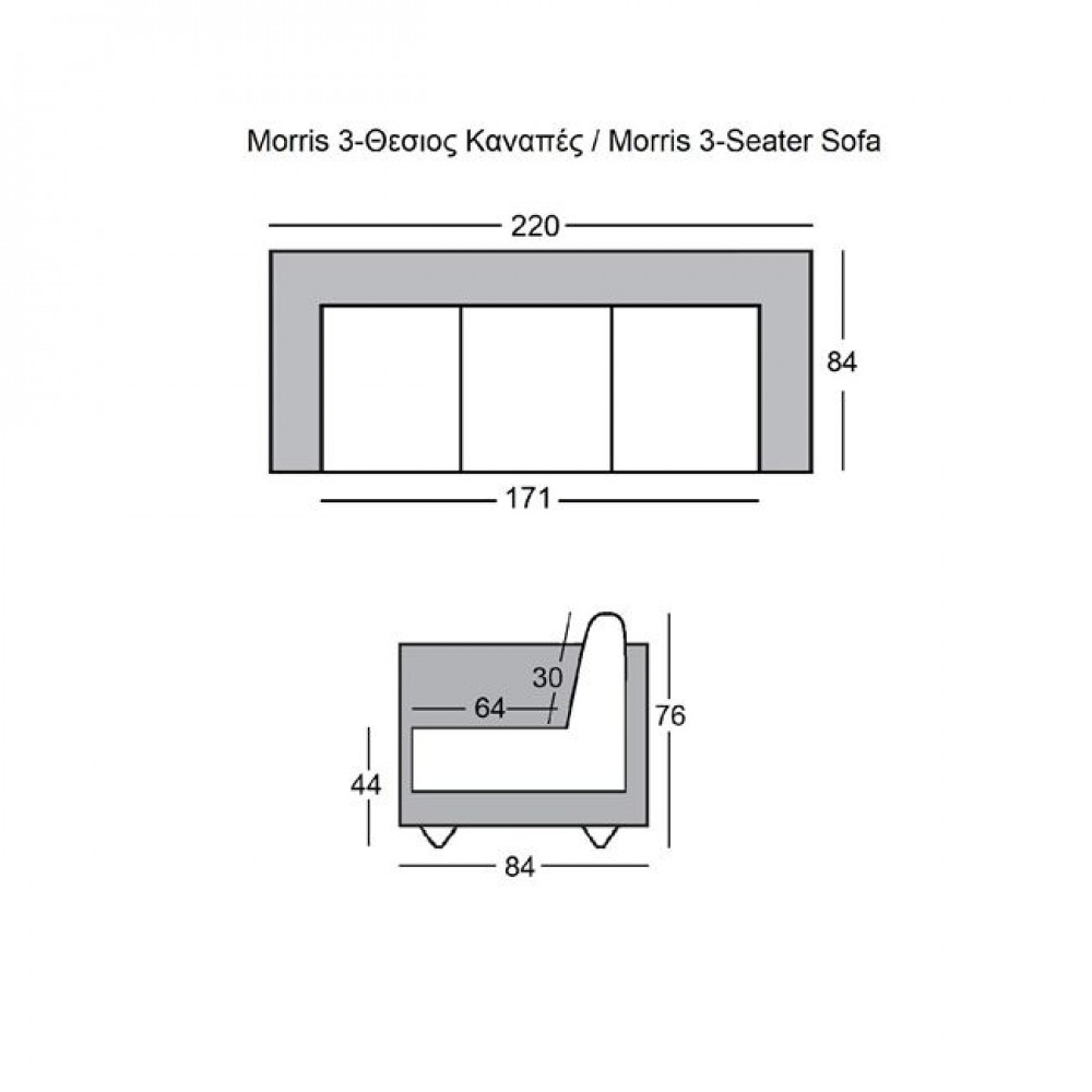 Καναπές τριθέσιος \'\'MORRIS\'\' από ύφασμα σε χρώμα άσπρο 213x87x76