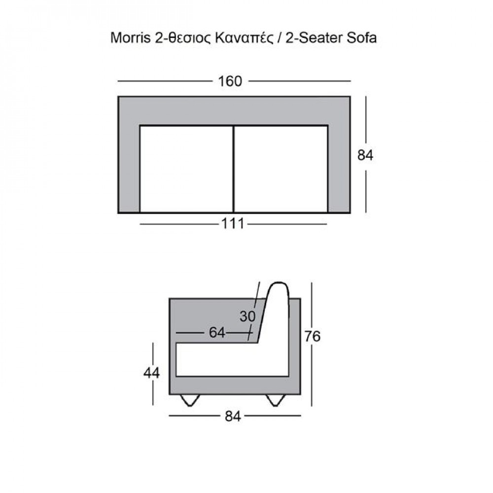 Καναπές διθέσιος \'\'MORRIS\'\' από ύφασμα σε χρώμα άσπρο 160x84x76