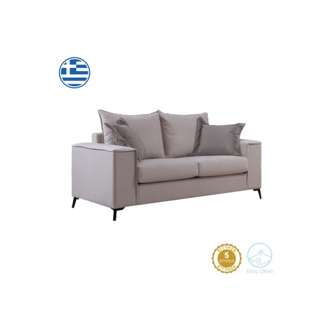 Καναπές ''VERONA'' 2θέσιος σε χρώμα cream/μαξιλάρια mocha 173x93x100